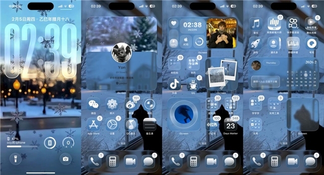 如何打造独特手机桌面？iScreen软件来助力