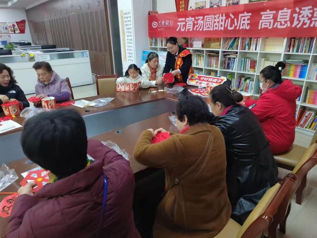 兴业银行武汉分行：喜乐闹元宵 服务零距离