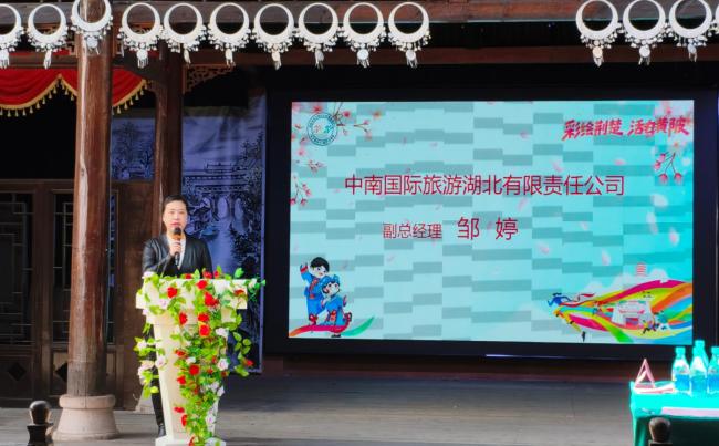 黄陂锦鲤土司城首届彩虹健康跑新闻发布会召开