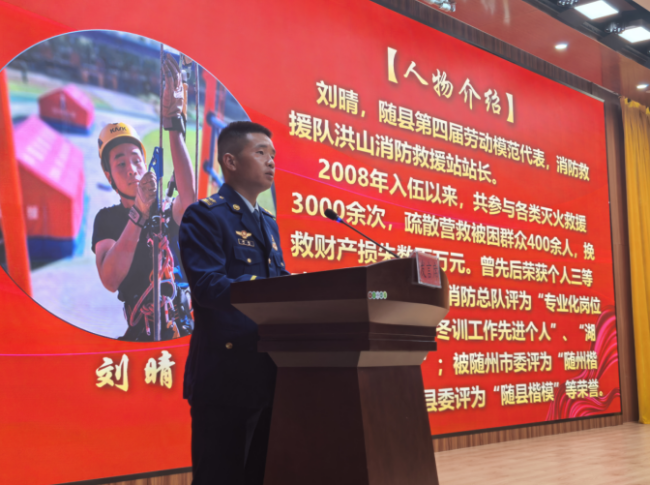 橙甲守初心 善举暖随州——刘晴：十八年扎根基层的火焰蓝守护者