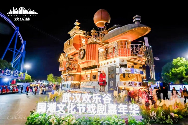 武汉欢乐谷戏剧嘉年华启幕 大剧首演/戏精开玩/春日送花