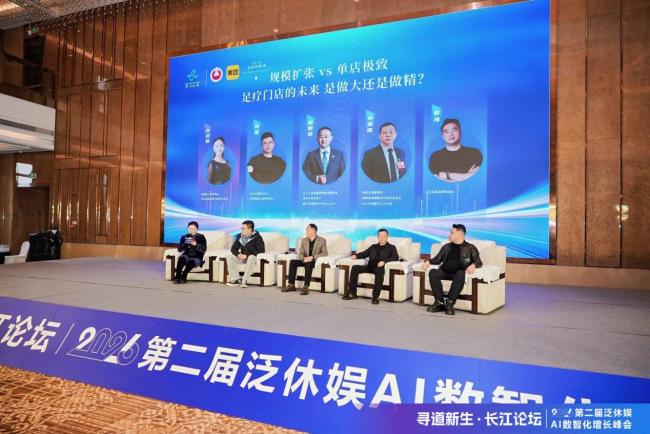 千人共寻“数智化增长之道”  第二届“长江论谈”在汉盛大开幕