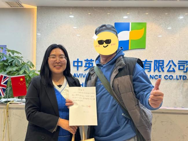 中英人寿湖北分公司主动服务 助客户唤醒“沉睡”保单保障