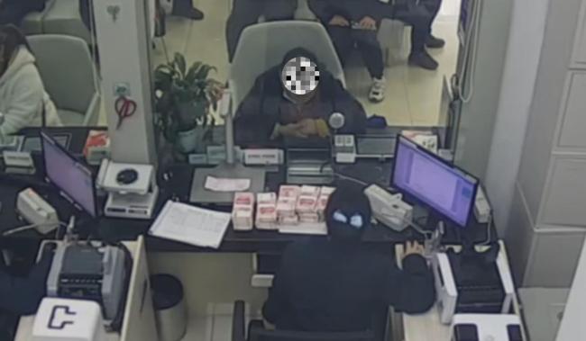 30万元取现“投资”？警银联动紧急“叫停”