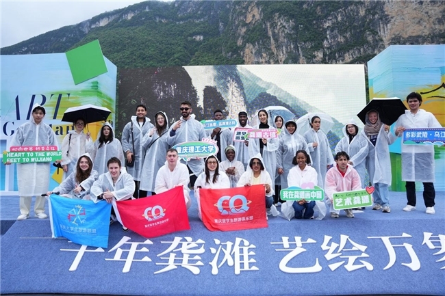艺汇龚滩 绘文旅新卷——龚滩首届国际写生艺术季·第八届全国师生艺术节盛大启幕