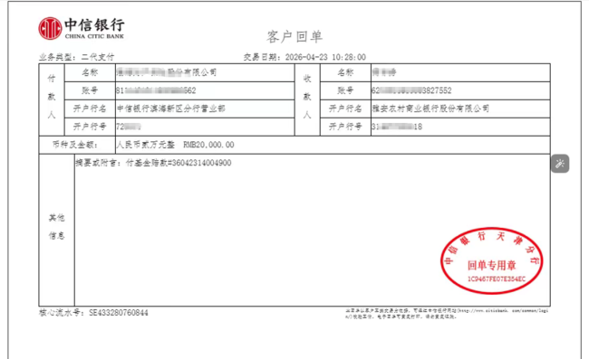 50万人获贝壳联合创始人4亿捐赠“守护卡”,两位服务者已申领重疾金