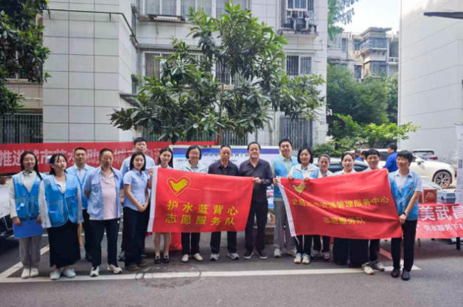 护水蓝背心暖民心 节水服务进社区——“携手共建·水美武昌”供水服务活动纪实