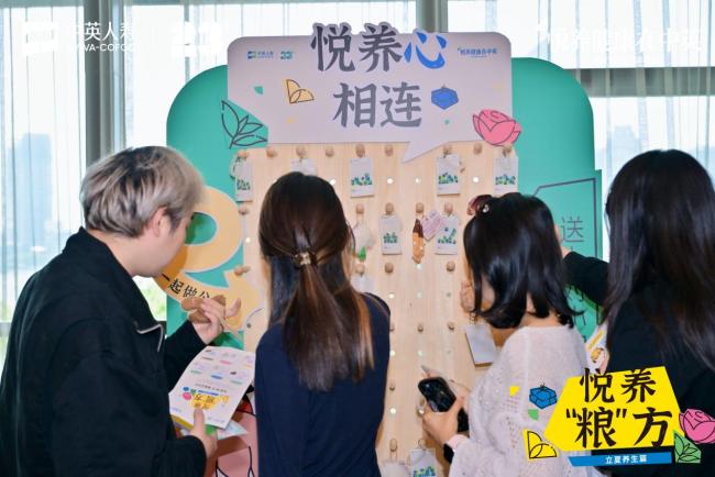 悦养“粮”方，把健康过成日子—立夏，中英人寿湖北分公司聊了聊养生这件事