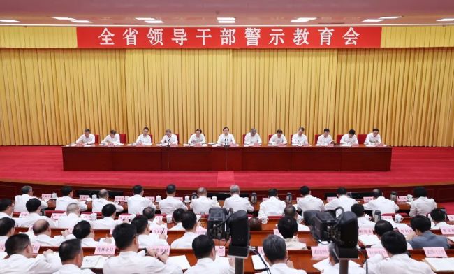 王忠林在全省领导干部警示教育会上强调 以案示警 以案为鉴 以案促改 牢固树立和践行正确政绩观 李殿勋孙伟出席