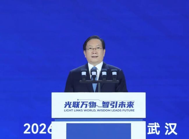 第二十一届“中国光谷”国际光电子博览会在汉开幕 王忠林出席并致辞