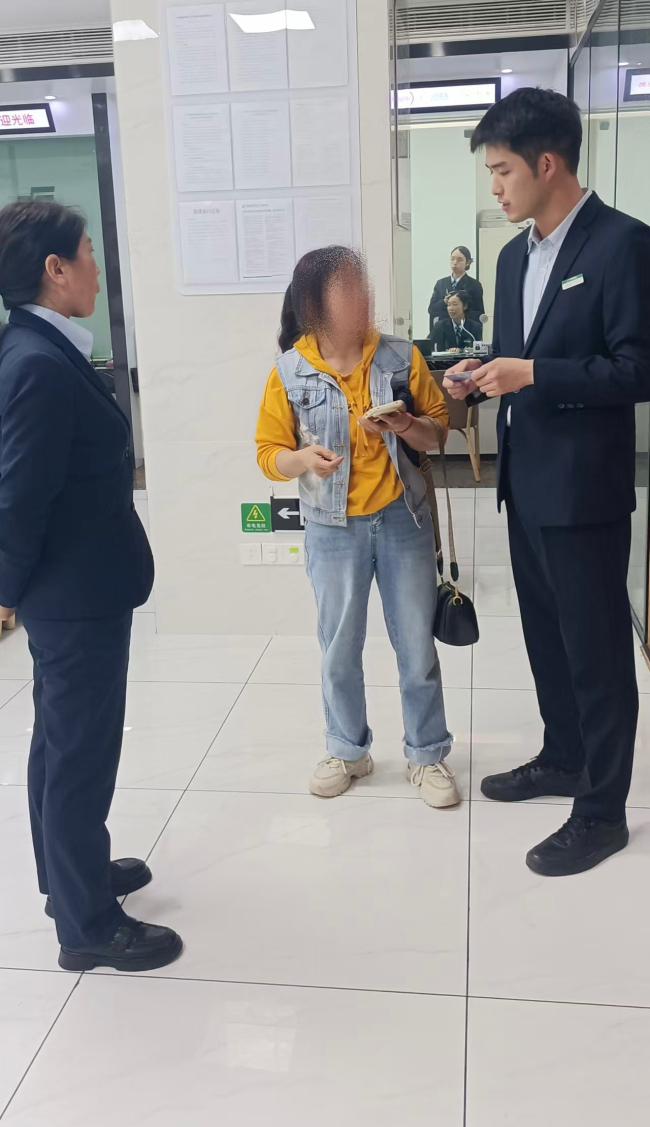 极速反诈显担当，邮储银行利川市天桥支行成功拦截电信诈骗