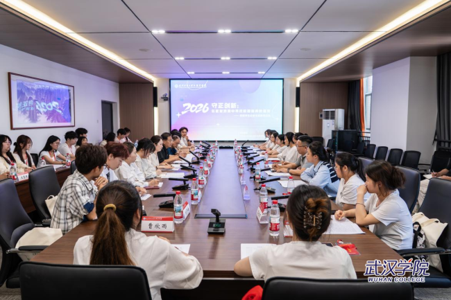 三校学生记者齐聚武汉纺织大学外经贸学院 共探数智时代校园新闻“温度”
