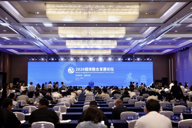 2026媒体融合发展论坛在武汉举行