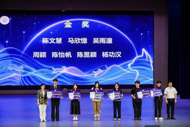 首届“萌创未来”全国大中学生宠物内容创作大赛颁奖盛典暨宠物经济高峰论坛在武汉工程科技学院顺利举行