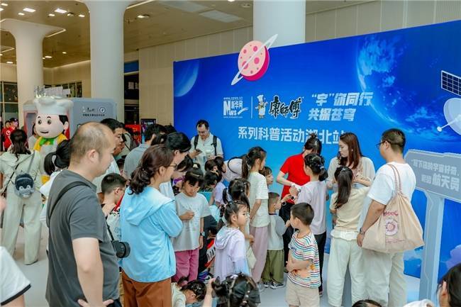把航天技术“揉“进一碗面里，这个六一武汉孩子玩嗨了