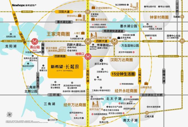 新希望・长粼府在汉发布 