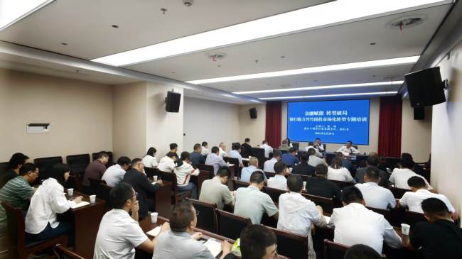兴竹国投集团：金融赋能转型破局 银企同心再启新篇