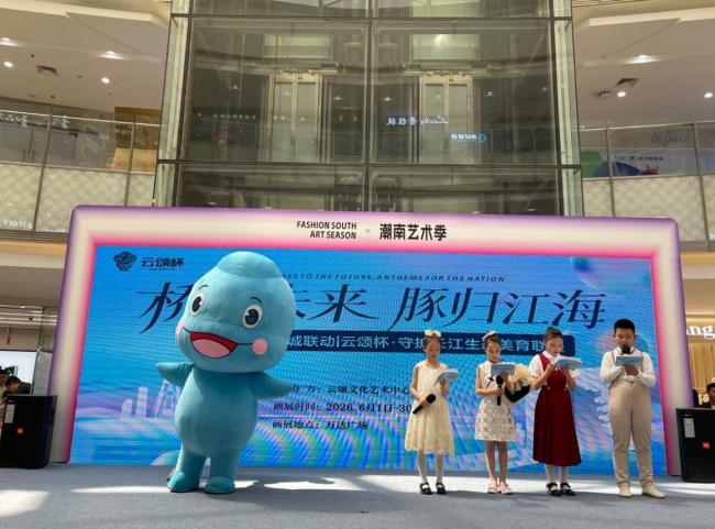 武汉珠海双城艺术节启幕 度斯蒙艺术推送百余幅少儿画作