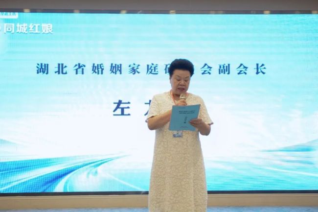 深耕同城婚恋·赋能行业破局|婚恋企业游学交流峰会(黄石站)圆满落幕(图1)