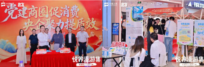 江城悦养，开启你的慢时光——中英人寿全民悦养嘉年华·湖北站启幕