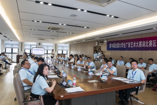 灵思汇江城,创意赋新章 第18届大广赛湖北赛区省级评审会在武汉工程科技学院圆满落幕
