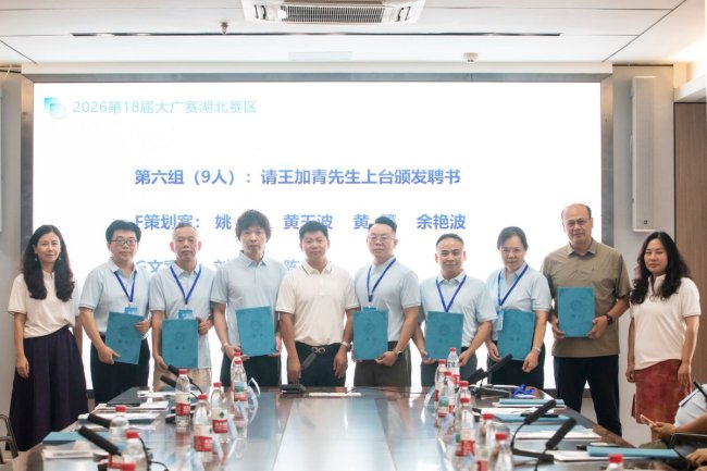 灵思汇江城,创意赋新章 第18届大广赛湖北赛区省级评审会在武汉工程科技学院圆满落幕