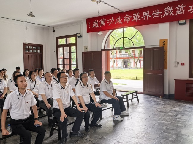 咸宁供电营销中心：鉴史知纪守初心 清风笃行担使命