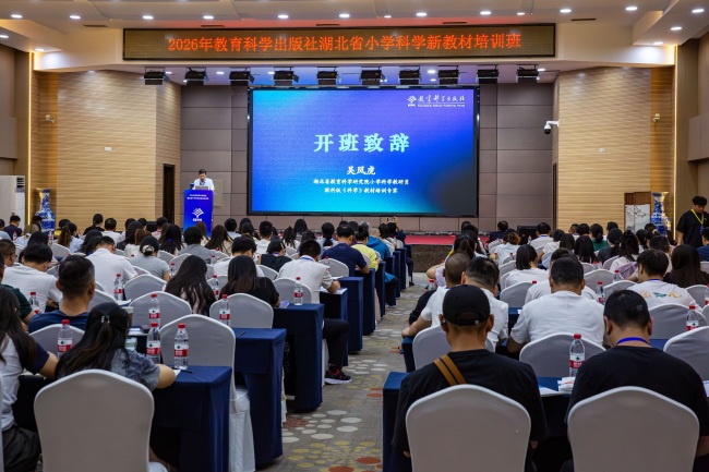 聚焦新教材 构建新课堂