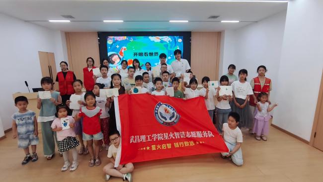 一张照片30多万人点赞！武昌理工学院学子在实践中书写青春答卷