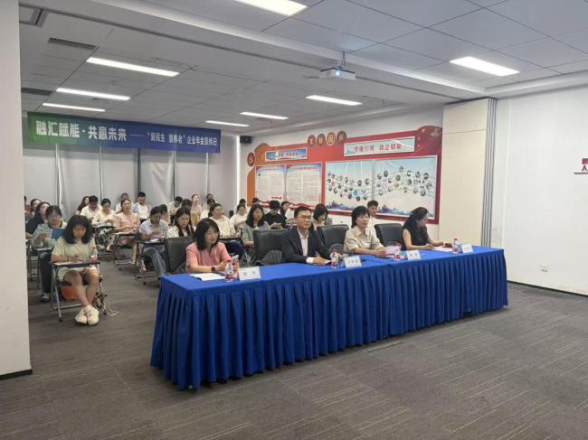 “爱民生·慧养老”企业年金宣传活动顺利举办