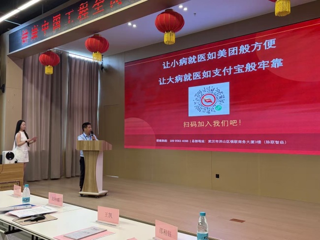 健康中国工程全民健康行动研讨会在济南举行