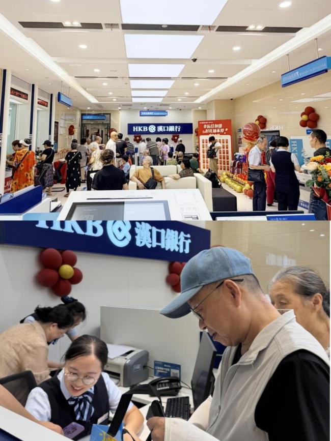 焕新启新程 服务再升级——汉口银行武昌支行下辖梅苑支行原址重装开业