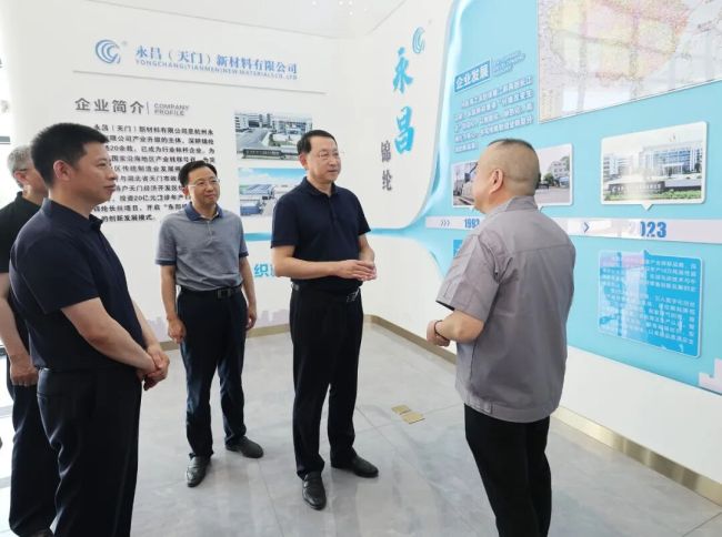 关志鸥在天门调研时强调 加强社会治理 优化营商环境 充分激发全社会创业创新创造活力