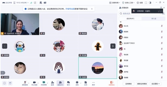 中航未来丨北金科航服学子返校开启新征程 2026级迎新圆满完成