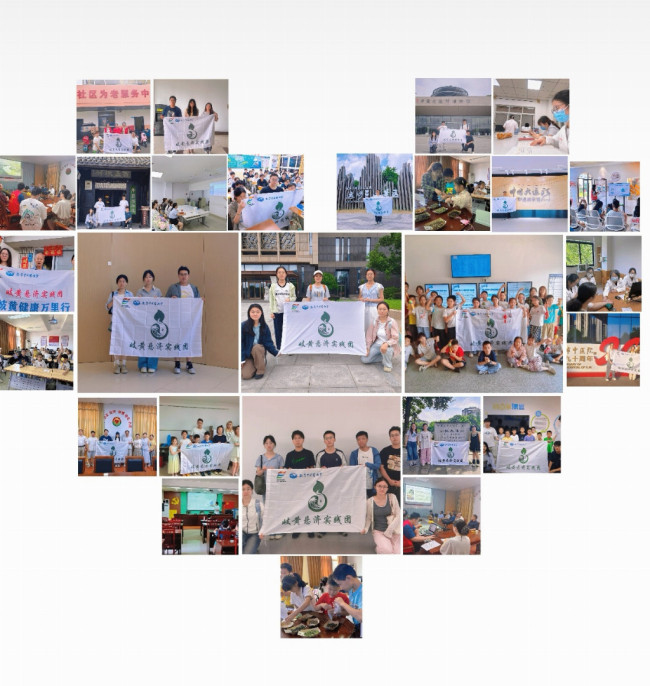 运脉赓续青年志，青春笃行向未来——南京中医药大学岐黄悬济实践团“文脉苏韵青春行”项目圆满结束