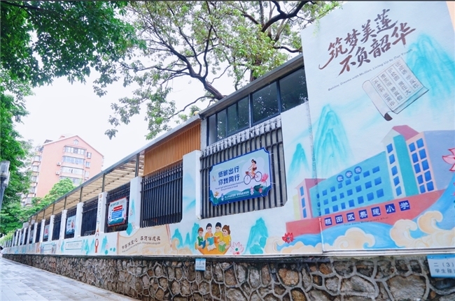 筑梦美莲 不负韶华——海保人寿深圳分公司联合同业共建金融科普公益墙绘项目