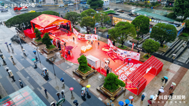 抖音生活服务“烟火小巷·百巷启程”落地重庆，将扩大街巷及小店支持范围