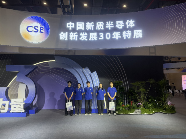 晶合时代团队赴武汉参加九峰山论坛暨中国新质半导体创新发展30年特展