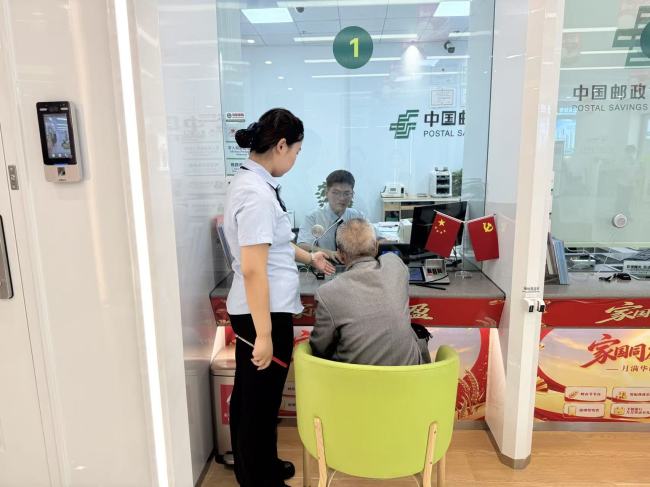 养老金融落地县域 浠水这家邮储银行把“适老”服务做到细节里