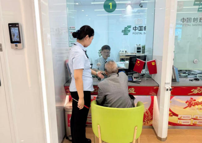养老金融落地县域 浠水这家邮储银行把“适老”服务做到细节里
