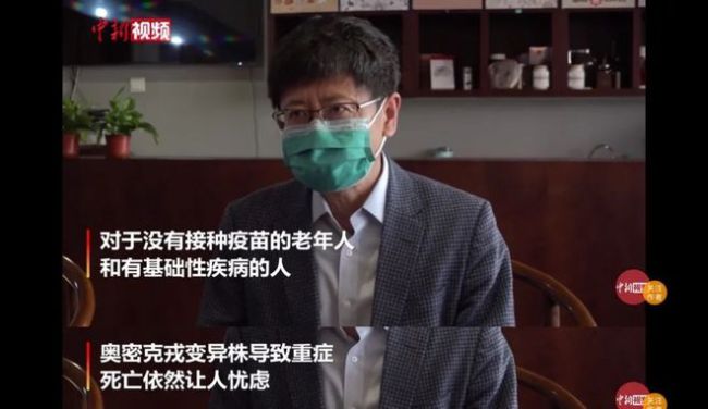 全球死亡人数再现高峰，奥秘克戎是更温还是凶险？