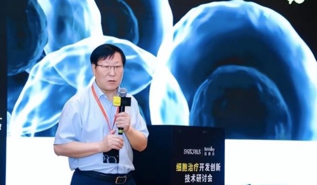 生物药质量科学大会韩忠朝院士再提细胞科技产学研“天津模式”