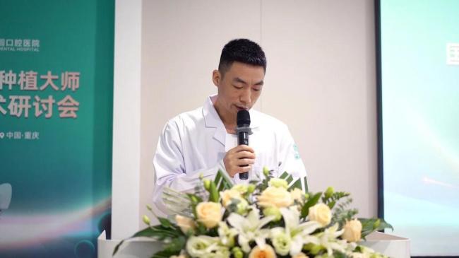 团圆口腔医院“当天用”种植牙系统发布会圆满举行