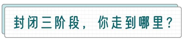 长期居家濒临崩溃？心理防护指南请收好