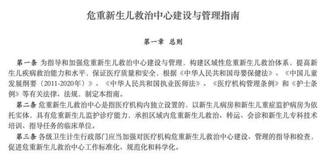 产科寒冬蔓延下游科室：入院数腰斩，有医生被迫转岗