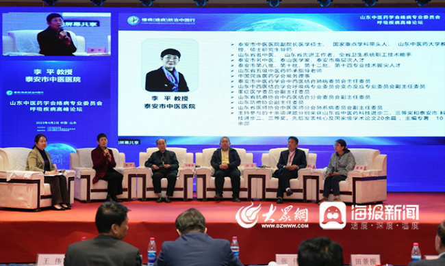中西医智慧交融！10余位大咖聚焦呼吸诊疗热点 共话精准治疗
