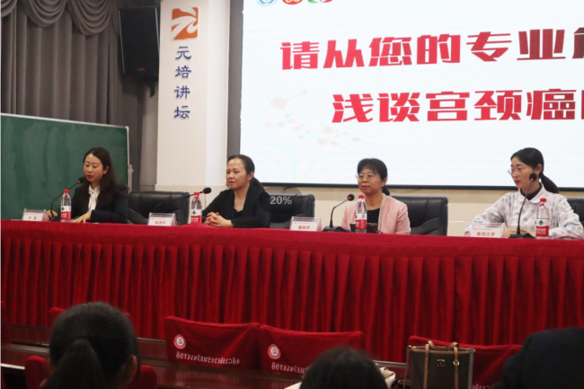 沃森生物捐赠HPV疫苗，助力2023年四川省乐山市HPV疫苗接种工作