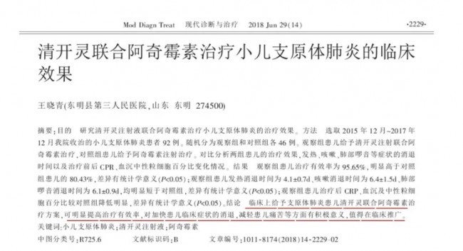 63be9407-f646-4c3b-a1df-e20e84986bae.octet-stream