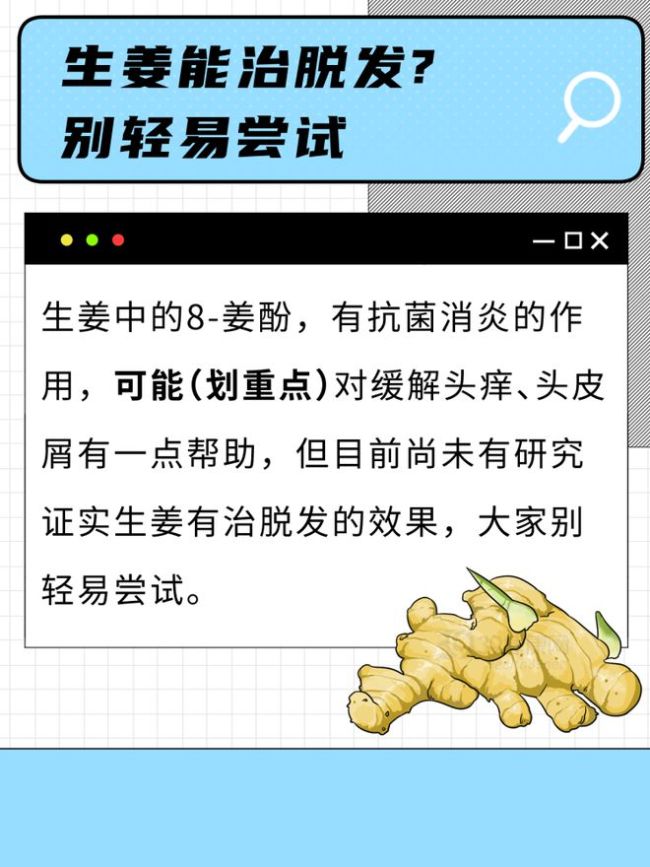 关于洗头的时间和频率，很多人都做错了