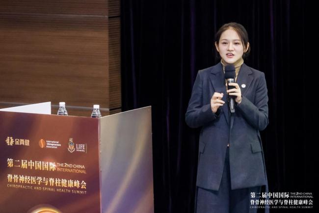 健康中国脊梁,支撑美好生活——第二届中国国际脊骨神经医学与脊柱健康峰会在沪召开